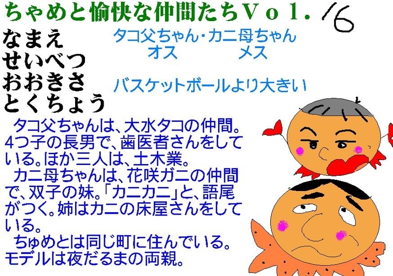イメージ 1