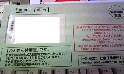 イメージ 1