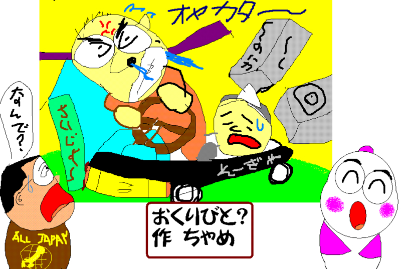 イメージ 2