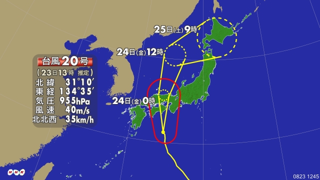 イメージ 2