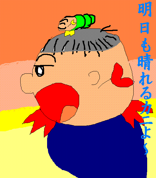 イメージ 1