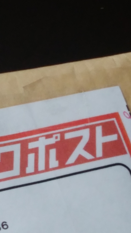 イメージ 1