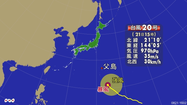 イメージ 2