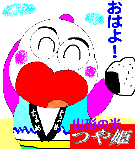 イメージ 1