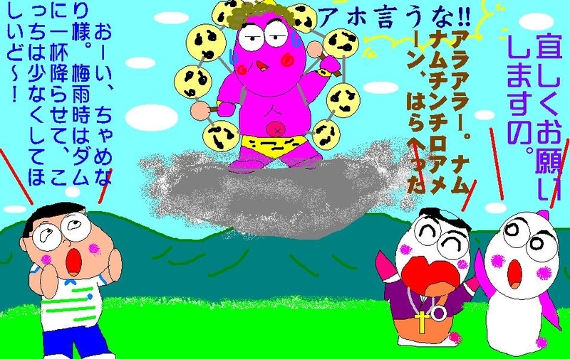 イメージ 1