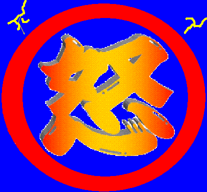イメージ 3