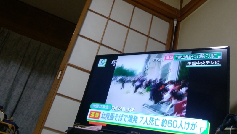 イメージ 1
