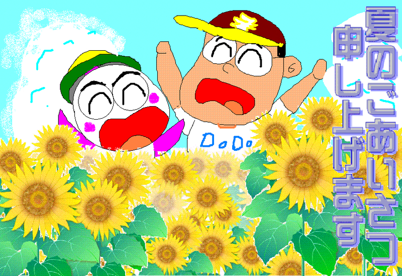 イメージ 1