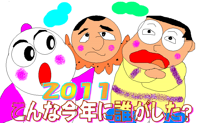 イメージ 2