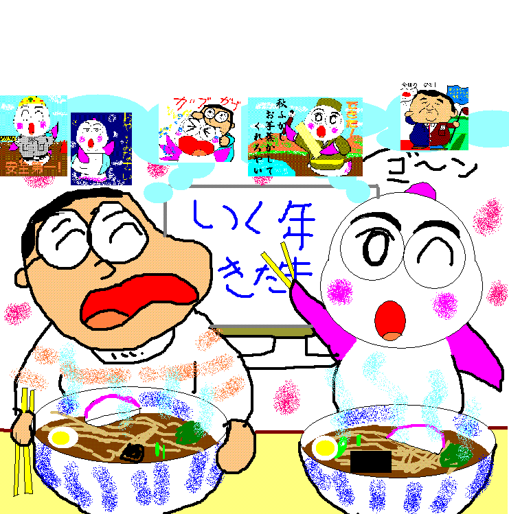 イメージ 1