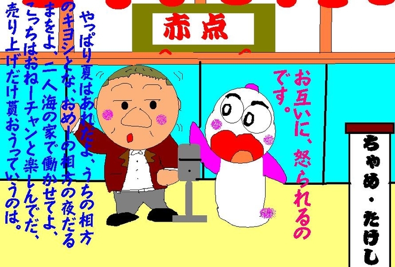 イメージ 1