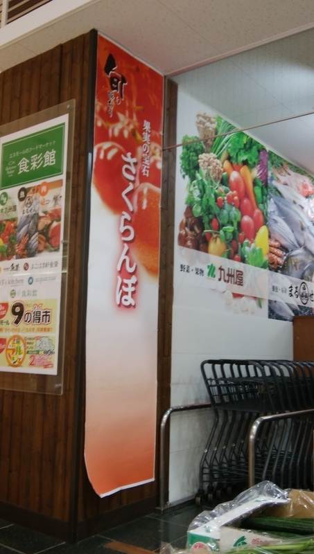 イメージ 3