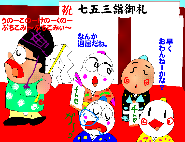 イメージ 1