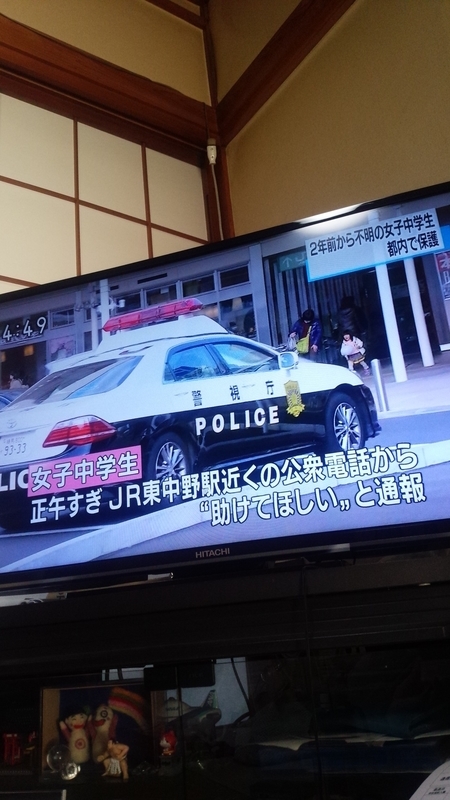 イメージ 2
