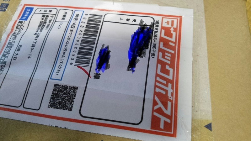 イメージ 1