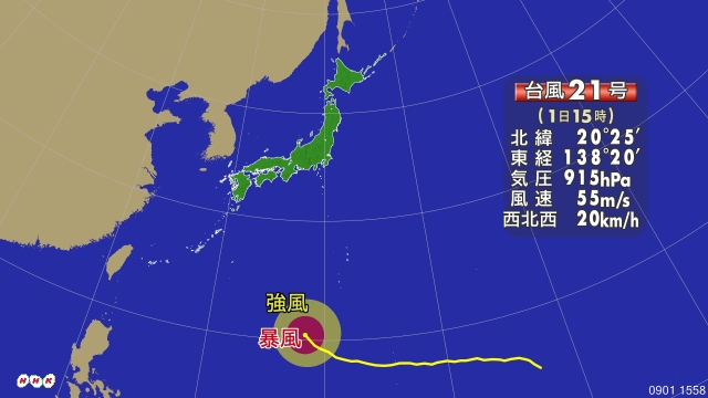 イメージ 2