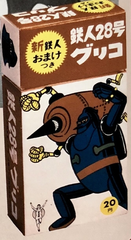 イメージ 2