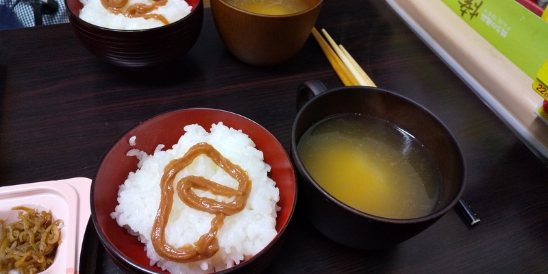 イメージ 2