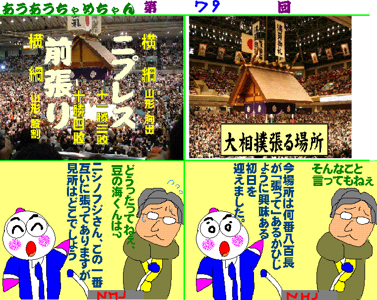 イメージ 1