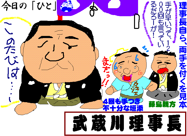 イメージ 1
