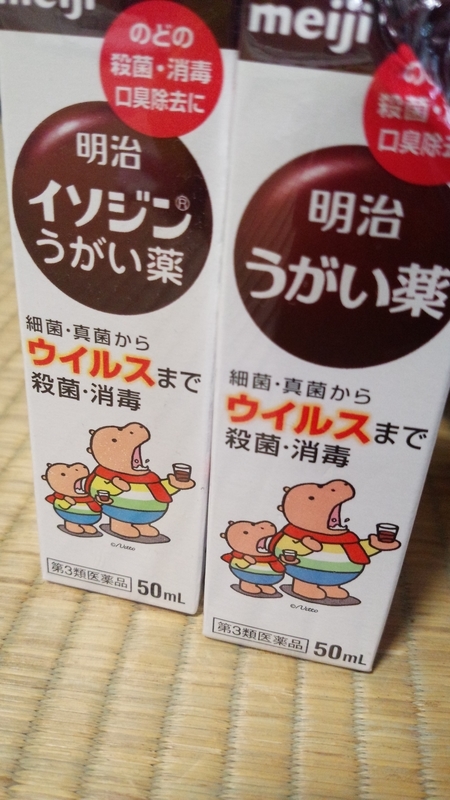 イメージ 1