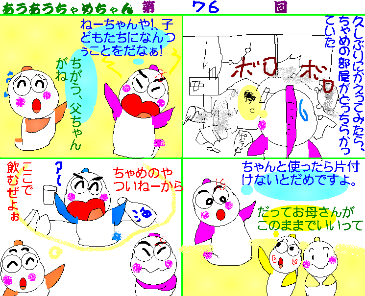 イメージ 1