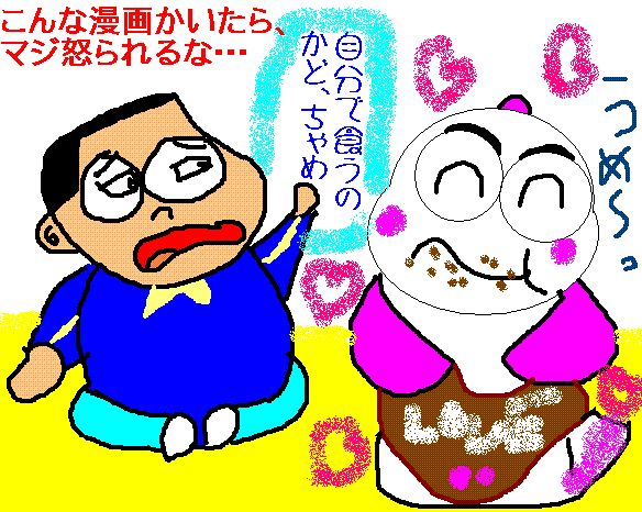 イメージ 1