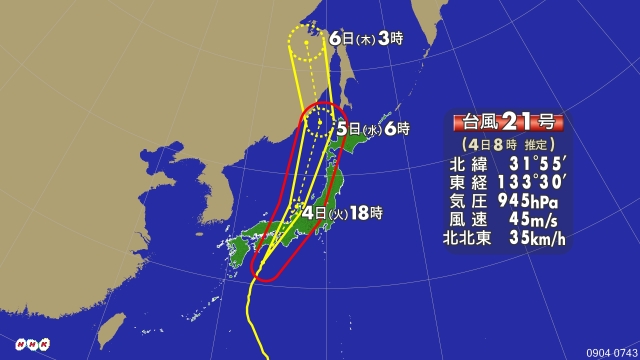 イメージ 1