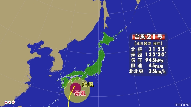 イメージ 2