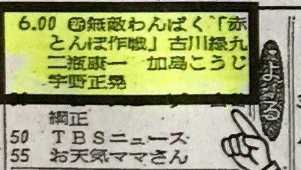 イメージ 1