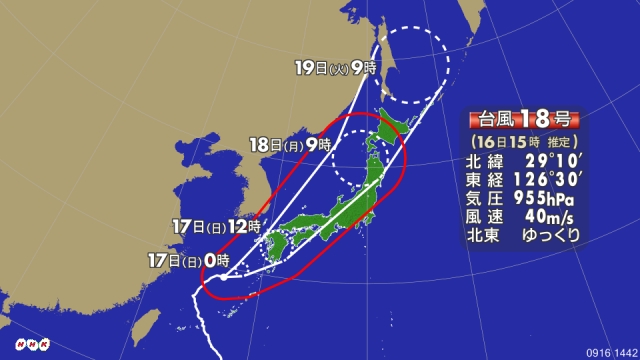 イメージ 2