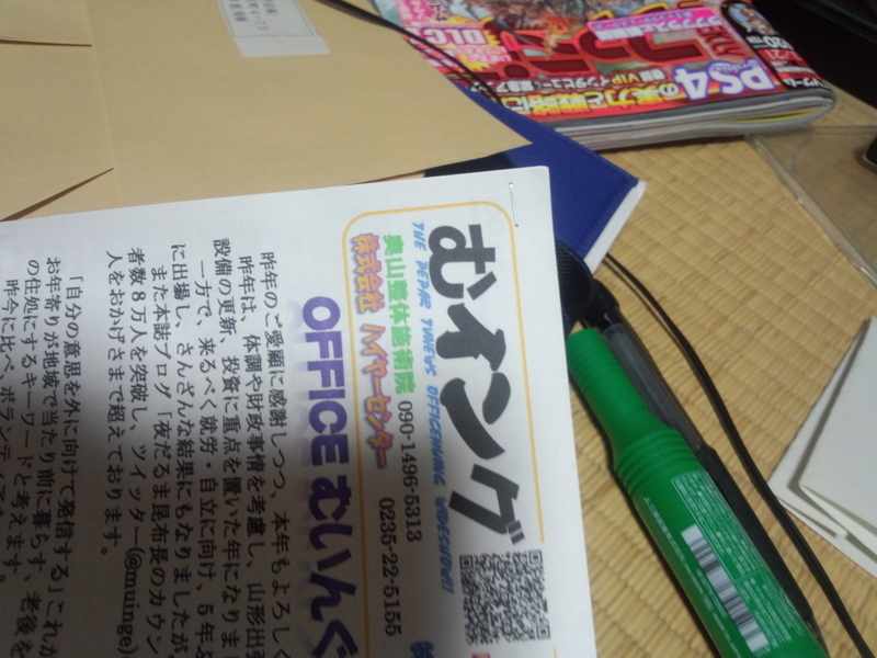 イメージ 1