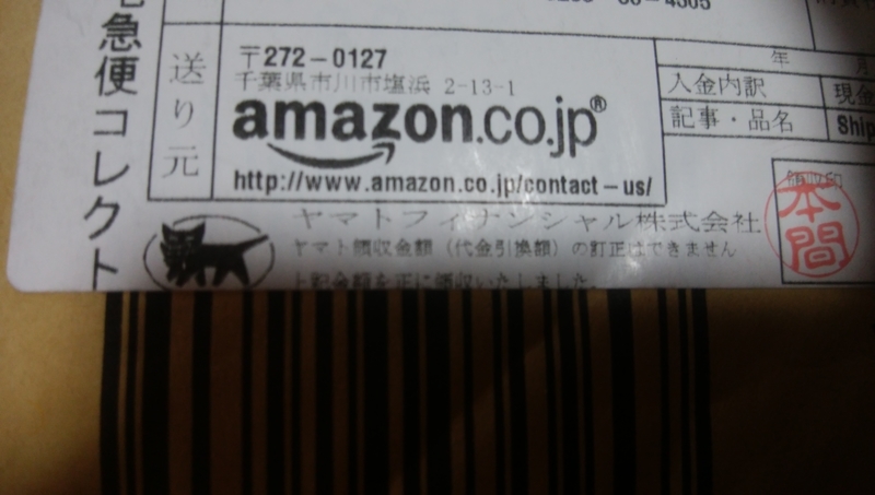 イメージ 1