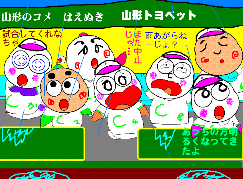 イメージ 1