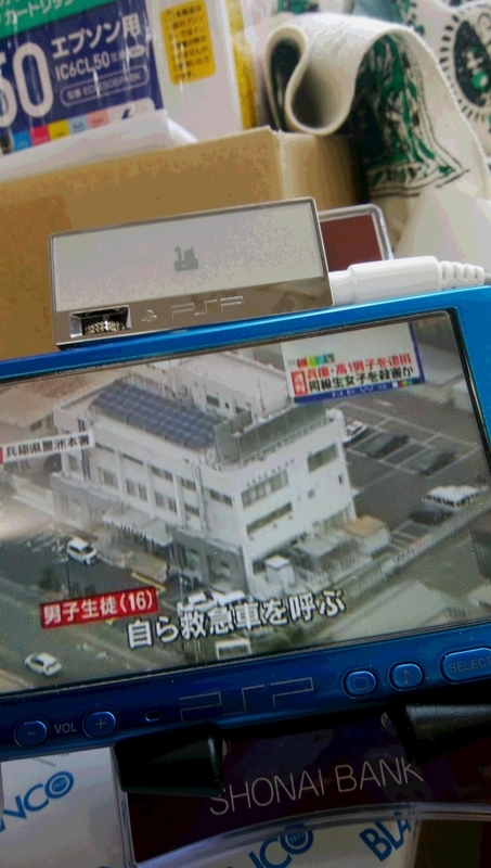 イメージ 1