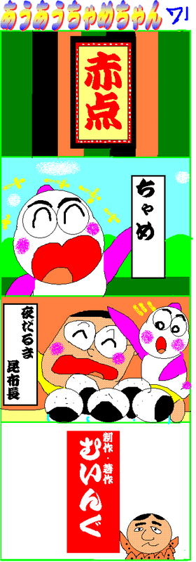 イメージ 1