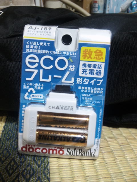 イメージ 1