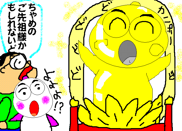 イメージ 1