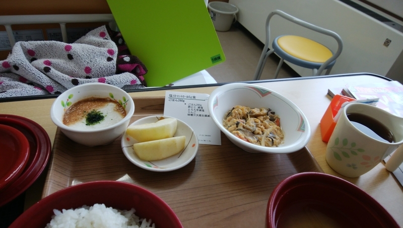 イメージ 2