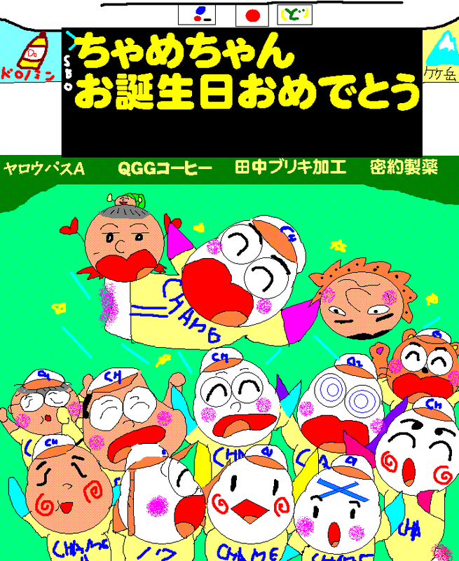 イメージ 1