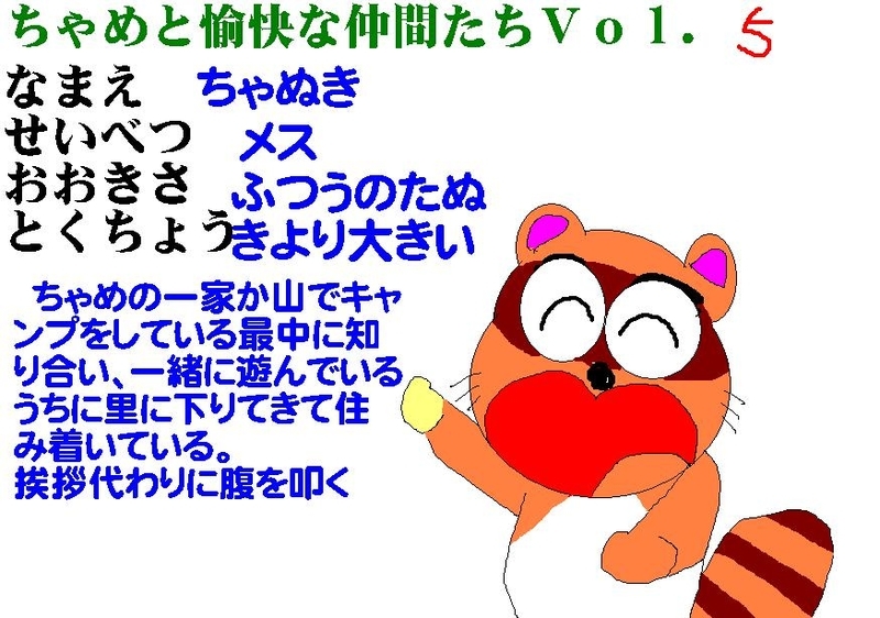 イメージ 1