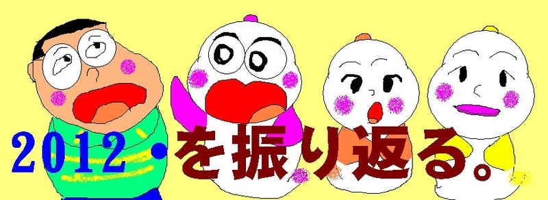 イメージ 2
