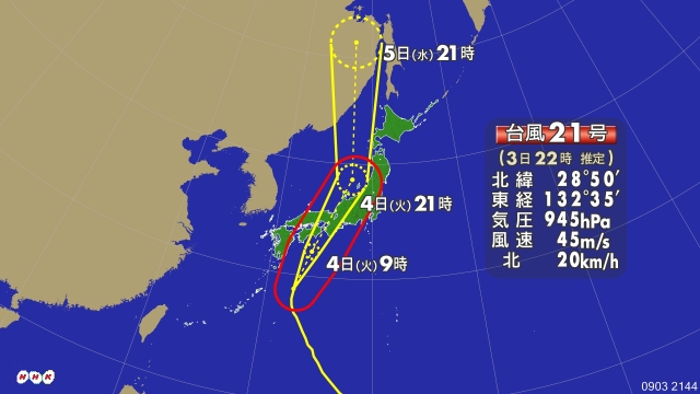 イメージ 2