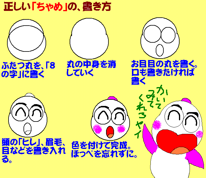 イメージ 1
