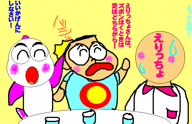 イメージ 1