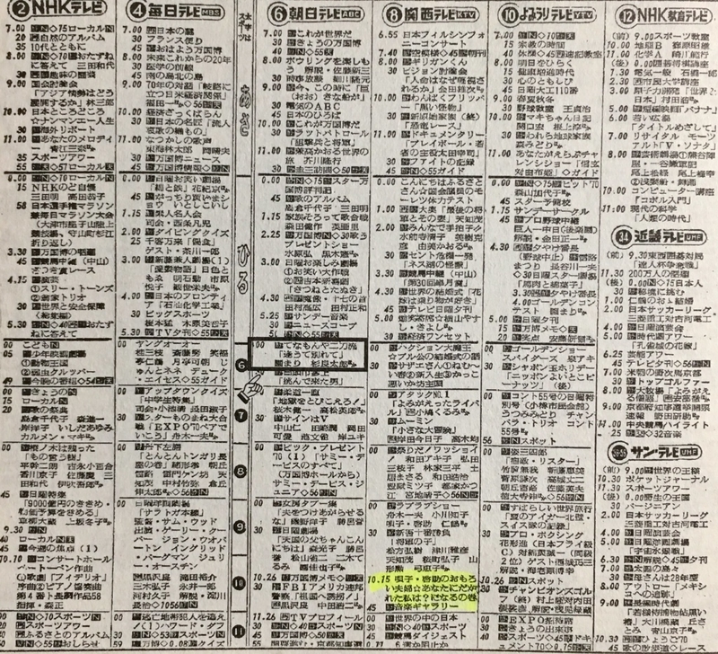 イメージ 1