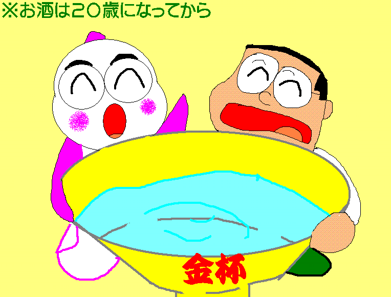 イメージ 1