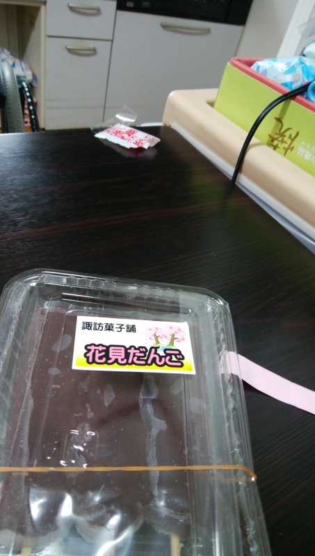 イメージ 3