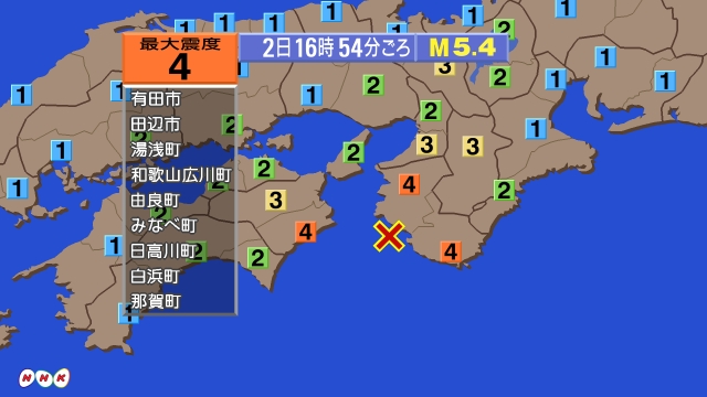 イメージ 2