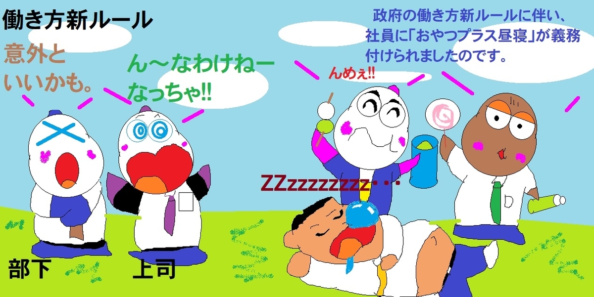 f:id:muinge:20191128142340j:plain